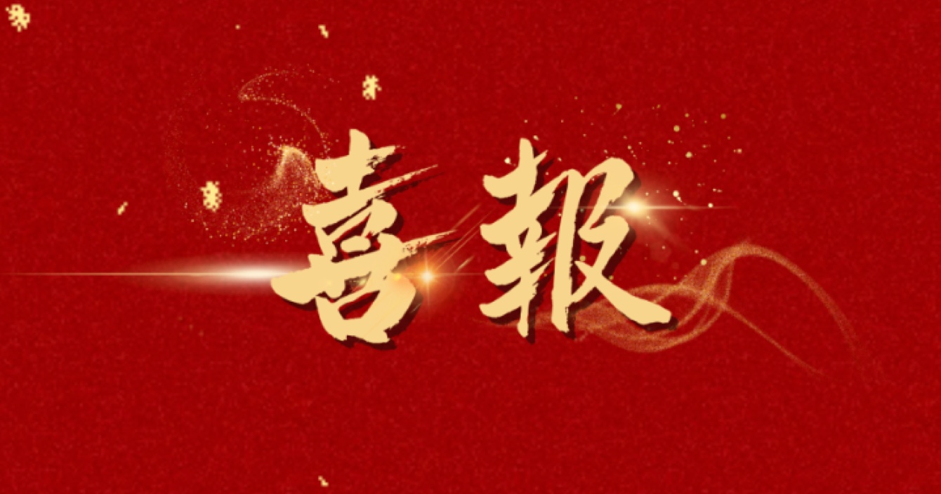 中安科子公司威大醫(yī)療成功中標(biāo)中山大學(xué)附屬第七醫(yī)院（深圳）二期項目實驗室專項設(shè)備采購及安裝工程II標(biāo)！